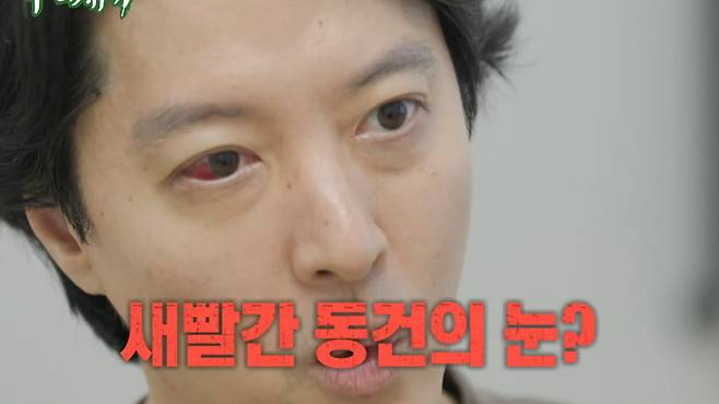 사진=SBS '미운 우리 새끼'