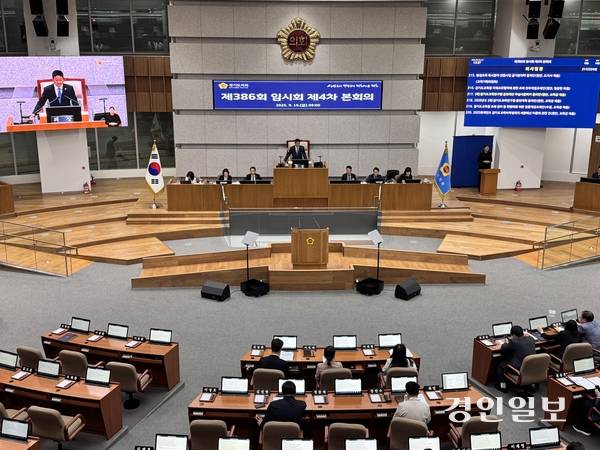 경기도의회 제386회 임시회 제4차 본회의가 진행되고 있다. 2025.9.19 /한규준기자 kkyu@kyeongin.com