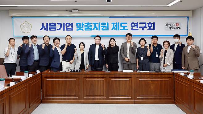 시흥시의회 의원연구단체 '시흥기업 맞춤지원 제도 연구회'가 지난 18일 의회운영위원회 회의장에서 '시흥기업과 AI 융합을 통한 발전 방안' 간담회를 마치고 참석자들과 기념촬영을 하고 있다. 사진=시흥시의회