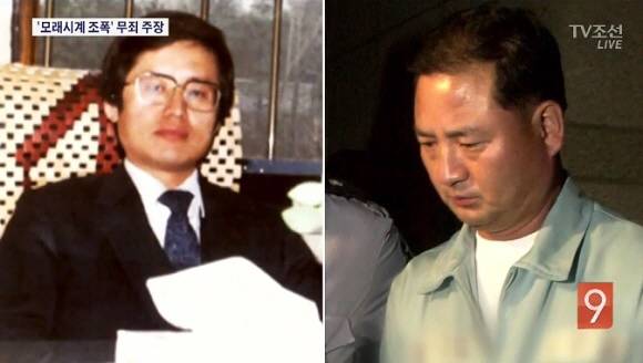 '모래시계' 실제 모델 여운환(오른쪽)씨와 홍준표 당시 검사. TV조선 화면 캡처