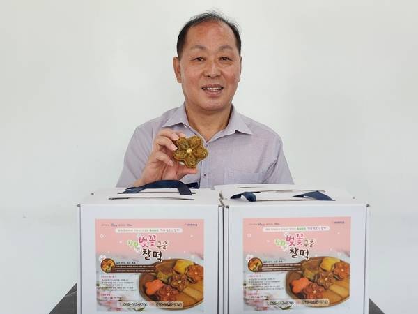 조성진 경남한우리 이사장이 벚꽃구운찰떡을 들고 있다. /이원재 기자
