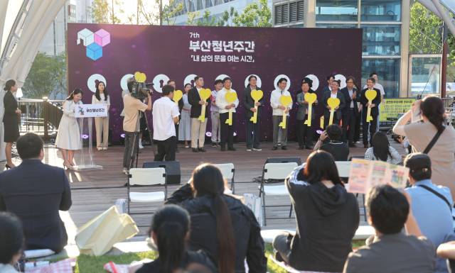 청년의 날을 맞아 부산 청년의 날 기념식이 지난 20일 오후 부산 사상구 사상그린광장에서 열렸다. 행사에 참가한 내빈들과 청년들이 퍼포먼스를 하고 있다. 이재찬 기자 chan@