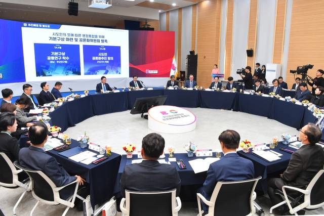 지난해 11월 8일 오후 경남도청 대회의실에서 열린 ‘부산·경남 행정통합 공론화위원회’ 출범식에서 부산시와 경남도가 행정통합안 기본 구상안을 발표하고 있다. 부산일보DB