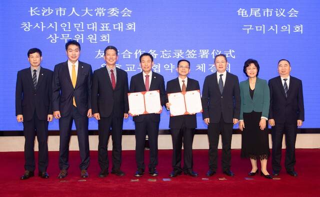 지난 20일 아시아·태평양 구미 교류사절단을 이끌고 있는 김장호 구미시장(왼쪽 세번째)과 김봉권구미시의회 운영위원장(왼쪽 두번째) 등이 참석한 가운데 박교상 구미시의회 의장(왼쪽 네번째)과 뤄좐지 창사시인민대표대회 상무위원회 주임(오른쪽 네번째)이 우호교류협약을 체결하고 있다. 구미시 제공