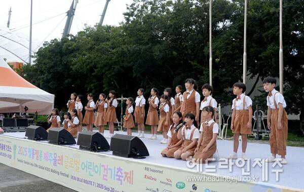 2025 펠롱펠롱 제주올레 글로벌 어린이걷기축제