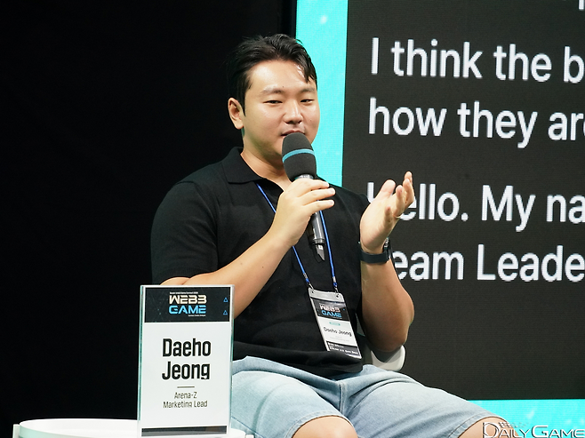 정대호 아레나-Z 마케팅 팀장.