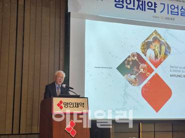 이행명 명인제약 회장은 지난 15일 서울 여의도에서 IPO 기자간담회를 열었다. (사진=명인제약)