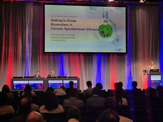 EADV 셀트리온 심포지엄 모습 /사진 = 장도민 기자