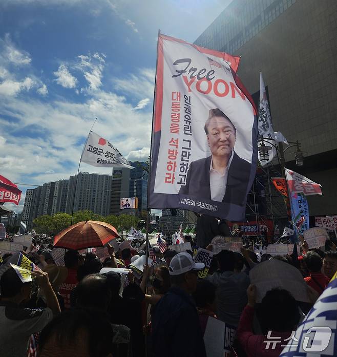 21일 국민의힘 동대구역 규탄대회에 등장한 '프리 윤(Free Yoon)' 깃발. 2025.9.21/뉴스1 ⓒ News1 박기현 기자