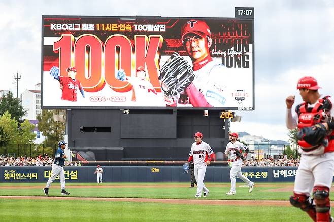 KBO 역대 최초 11시즌 연속 100탈삼진을 달성한 KIA 타이거즈 양현종. 사진제공=KIA 타이거즈