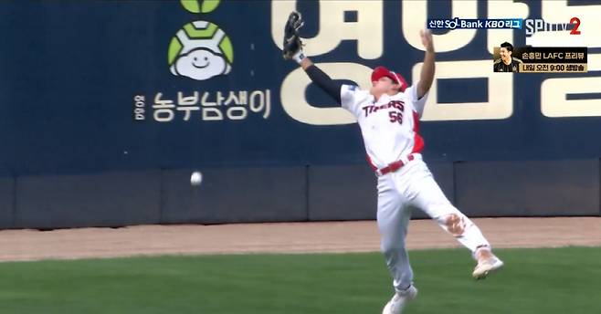 7회초 NC 오영수의 싹쓸이 적시타 때 KIA 오선우가 전력을 다해 점프했지만 잡지 못하고 있다.

사진=KBSN스포츠, Tving 캡쳐