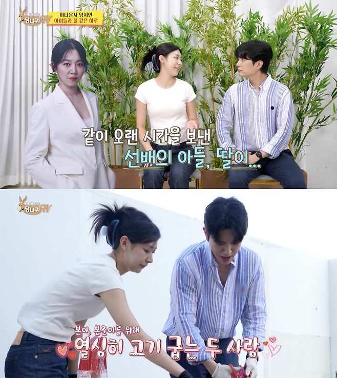 ⓒKBS2 '사장님 귀는 당나귀 귀'