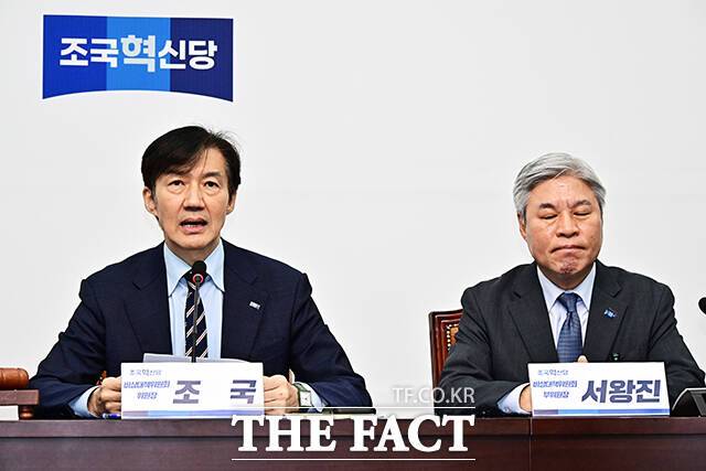 조국 조국혁신당 비상대책위원장이 18일 오전 서울 여의도 국회에서 열린 비상대책위원회의에 참석해 모두발언을 하고 있다. /배정한 기자