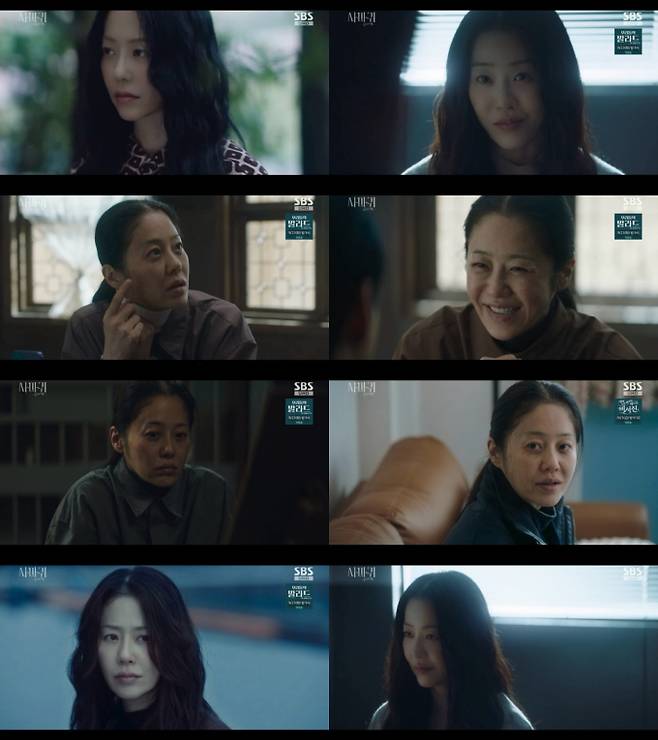 금토드라마 '사마귀: 살인자의 외출' (사진: SBS)