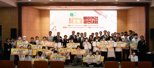 백석문화대 제공