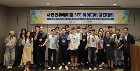 국립한밭대의 예비창업패키지 연계를 위한 사전 인큐베이팅 프로그램인 '창업에 눈뜨게 하는 SEE(Start-up Ecosystem En-Vitalization) 경진대회' 모습. 한밭대 제공