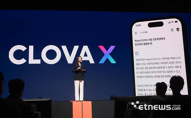 네이버는 지난 2023년 한국형 거대언어모델(LLM) 인공지능(AI) '하이퍼클로바X'를 공개했다. 최수연 네이버 대표가 '하이퍼클로바X'를 소개하는 오프닝 키노트 발표를 했다.