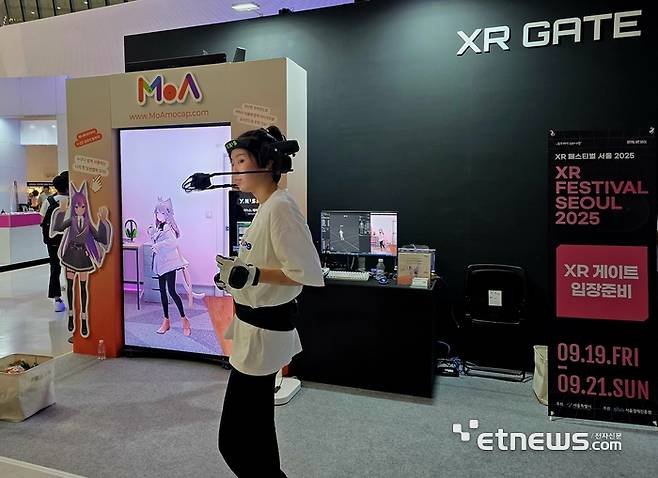 기족단위 관람객을 위해 마련된 확장현실(XR) 전시·체험존에서는 다양한 인터랙티브 기반 체험형 콘텐츠·기술 기업이 참여했다. 사진은 실시간 모션 캡쳐 소프트웨어 '모아(MoA)' 시연 모습.