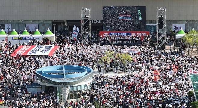 21일 대구 동구 동대구역 광장에서 국민의힘 '야당탄압·독재정치 국민 규탄대회'가 열리고 있다. 연합뉴스