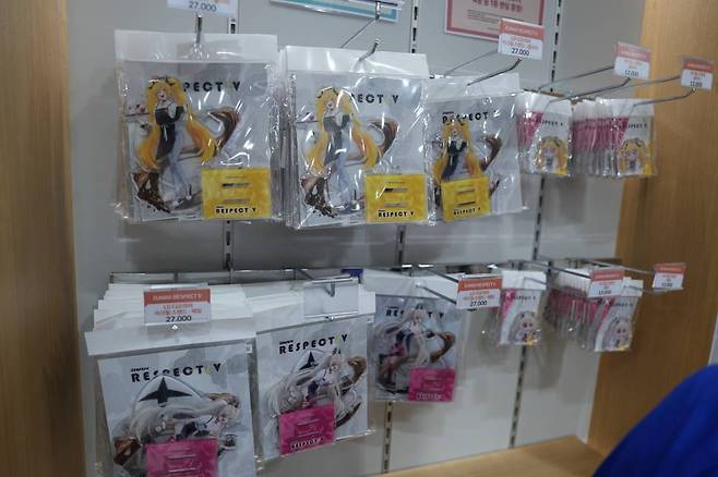 다양한 굿즈를 판매중이었다