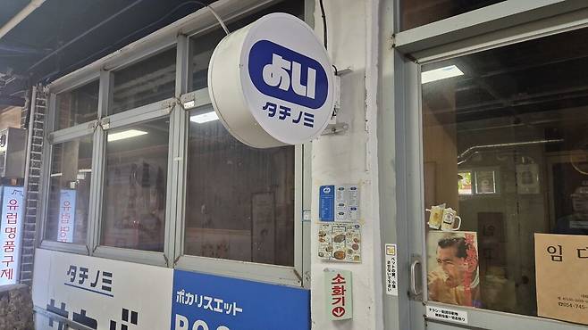 지난 13일 경주 황리단길 황남시장 안에 있는 한 일본음식점에는 간판과 안내문까지 일본어만 적혀 있다. 현재 이곳은 운영하지 않는다. 주성미 기자