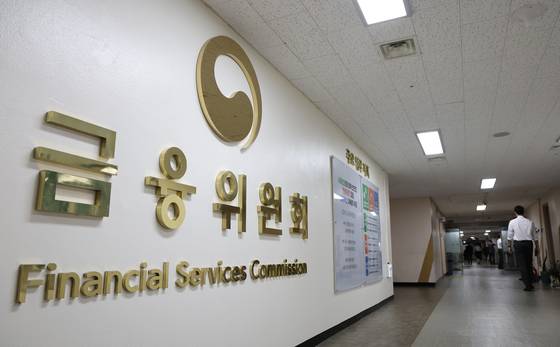 금융위원회가 2008년 이후 17년 만에 금융감독위원회(금감위) 체제로 돌아가게 됐다.   '금융위-금감원' 금융 담당 조직이 재경부-금감위-금감원-금융소비자보호원(금소원) 등 4개로 확대·개편된다.  사진은 8일 서울 종로구 정부서울청사 내 금융위원회 모습. 뉴스1