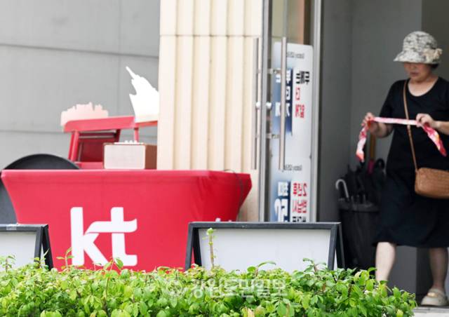 ▲ kt 이용자 중심으로 집단 소액결제 피해가 발생한 가운데 9일 춘천의 한 kt 판매점을 한 시민이 나오고 있다. 김정호 기자