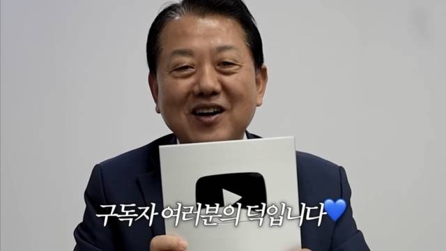 ▲ 더불어민주당 김병주 국회의원 유튜브 채널 ‘주블리 김병주’ 캡쳐.