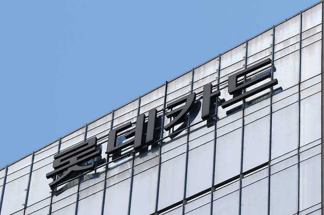 서울 종로구 롯데카드 본사. 성동훈 기자