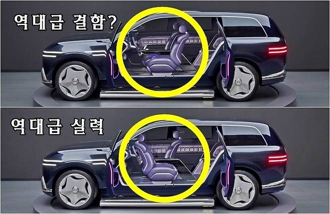 제네시스 네오룬 [사진출처=제네시스/ 편집]