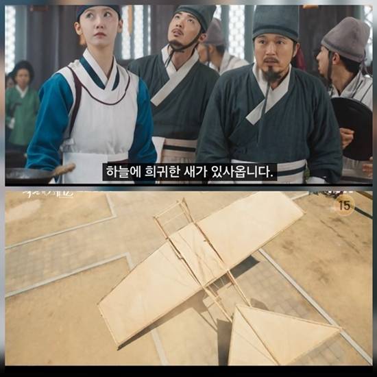 배우 고창석이 비행기를 타고 등장해 임윤아를 구원하며 장영실 후손의 위엄을 보여줬다. 사진=‘폭군의 셰프’ 캡처