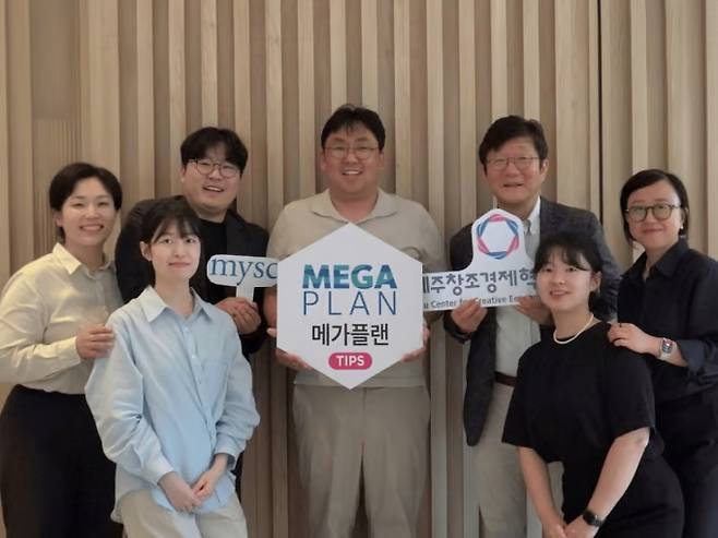 메가플랜 유철원 대표(가운데), 제주혁신센터 이병선 대표(유철원 대표 오른쪽), 엠와이소셜컴퍼니 김영우 부대표(유철원 대표 왼쪽))/사진제공=제주창조경제혁신센터