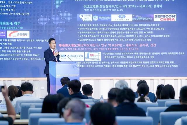 KIC중국 김종문 센터장이 주제발표를 하고 있다.  KIC중국 제공