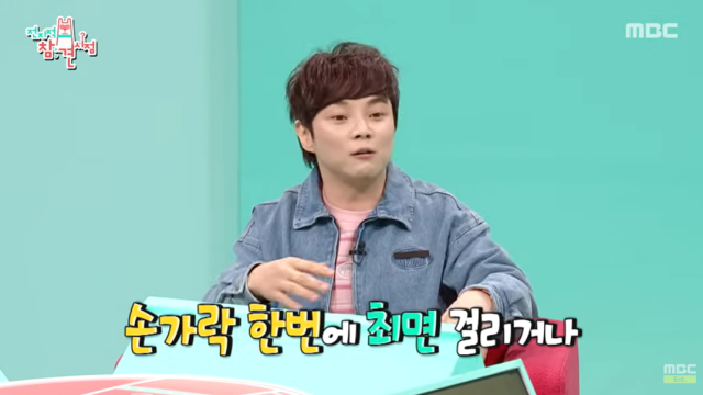 '전참시'/MBC