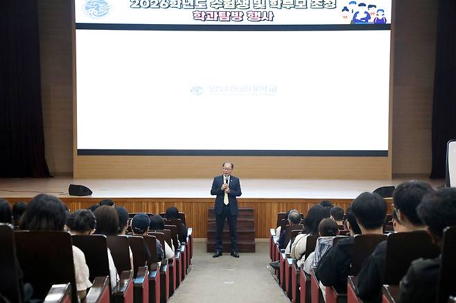 이재용 영남이공대 총장이 학생 및 학부모에게 인사말을 전하고 있다.[영남이공대 제공]