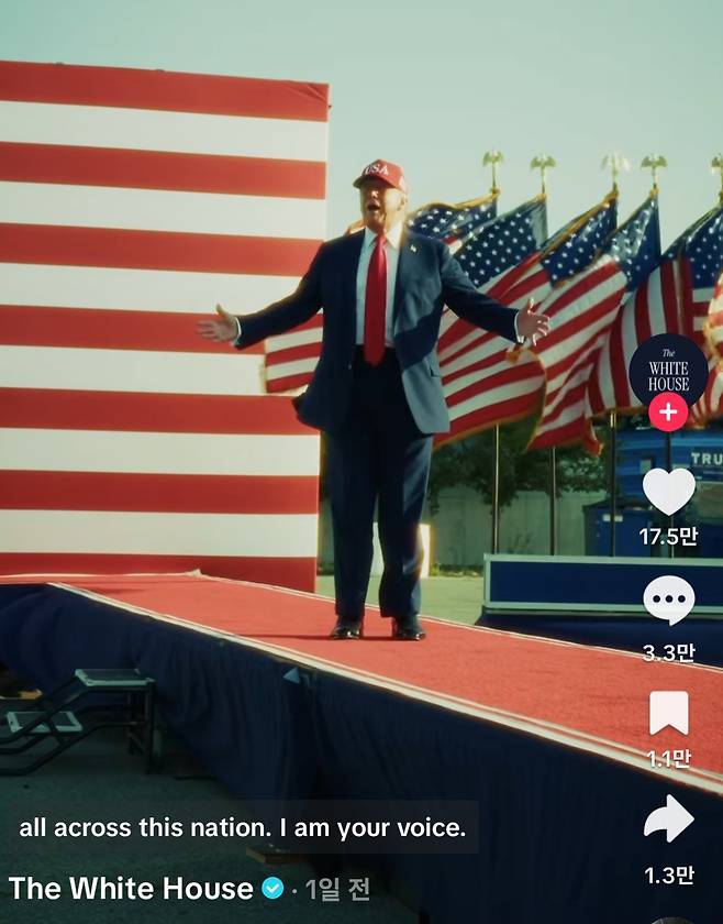 미국 백악관 틱톡 계정 영상 중 일부 [백악관 틱톡 캡처]
