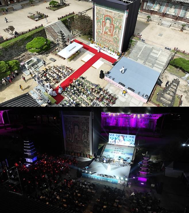 구례 화엄사에서 열리는 화엄문화제 개막식.