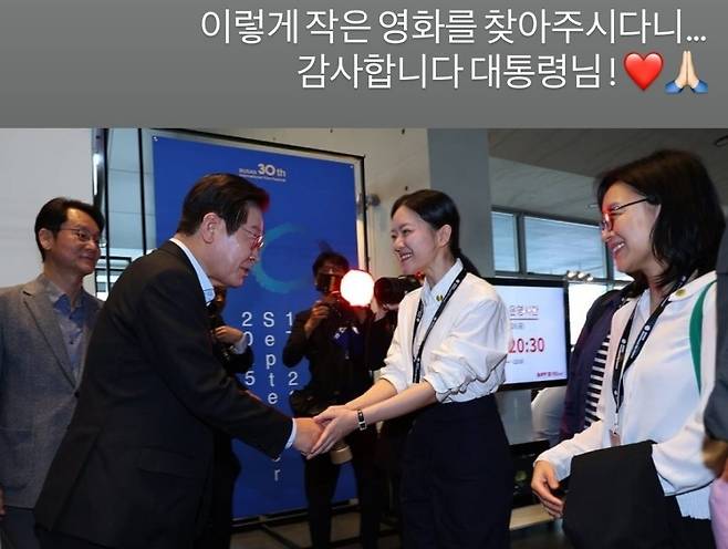 [배우 고아성 인스타그램 캡처]