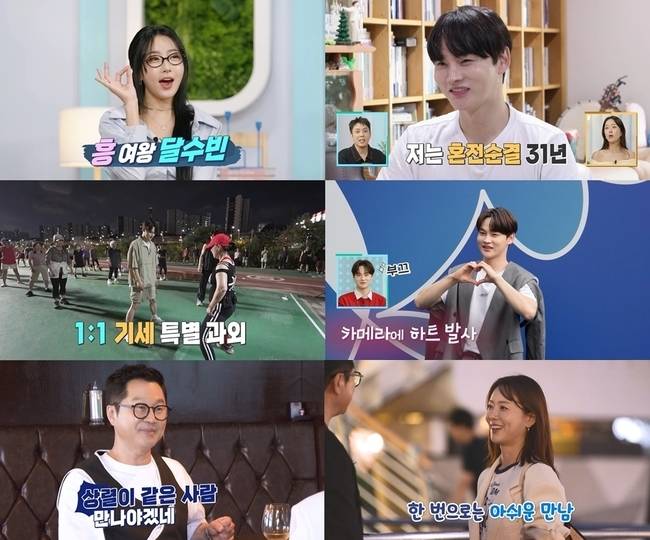 사진=KBS 2TV ‘살림남’ 방송 캡처