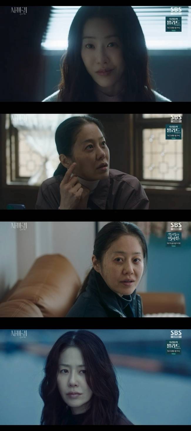 사진=SBS ‘사마귀: 살인자의 외출’ 방송 캡처