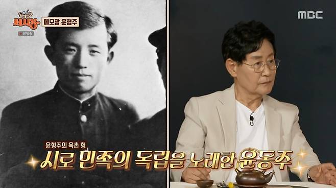 MBC ‘다시 만난 쎄시봉’ 캡처