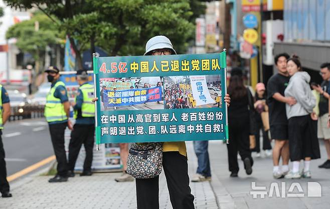 [제주=뉴시스] 우장호 기자 = 21일 오후 제주시 연동 일원에서 한국파룬따파불학회 회원들이 중국 공산당 해체와 파룬궁 수련생에 대한 인권탄압 중단을 촉구하는 거리행진을 하고 있다. 2025.09.21. woo1223@newsis.com