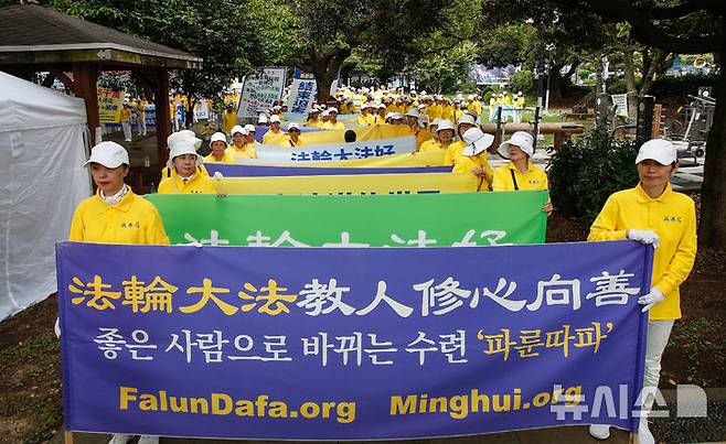 [제주=뉴시스] 우장호 기자 = 21일 오후 제주시 연동 일원에서 한국파룬따파불학회 회원들이 중국 공산당 해체와 파룬궁 수련생에 대한 인권탄압 중단을 촉구하는 거리행진을 하고 있다. 2025.09.21. woo1223@newsis.com