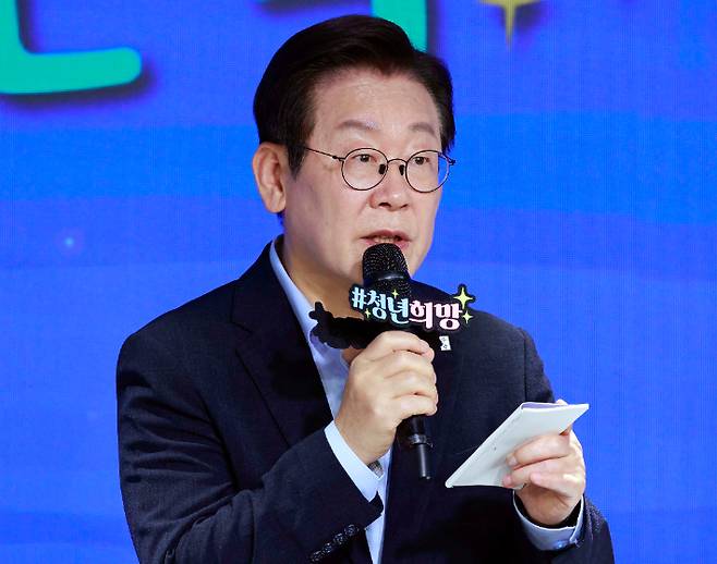 2030 청년 소통·공감 토크콘서트, 발언하는 이재명 대통령. 연합뉴스