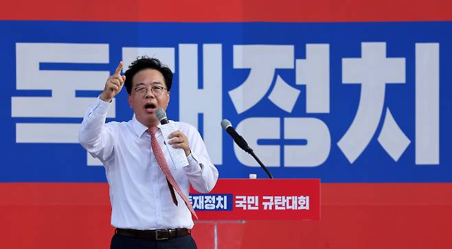 국민의힘 송언석 원내대표가 21일 대구 동구 동대구역 광장에서 열린 '야당탄압·독재정치 국민 규탄대회'에서 발언하고 있다. 연합뉴스