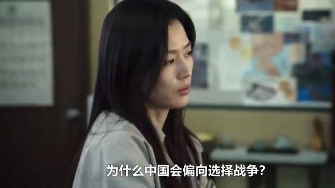 디즈니플러스 오리지널 시리즈 ‘북극성’ 4회에서 서문주(전지현 분)가 “중국은 왜 전쟁을 선호할까”라고 말하는 장면에 대해 중국 누리꾼들이 반발하고 있다고 친중 성향의 홍콩 매체 성도일보가 보도했다. 디즈니플러스는 중국에서 정식 서비스하고 있지 않다. 성도일보 캡처