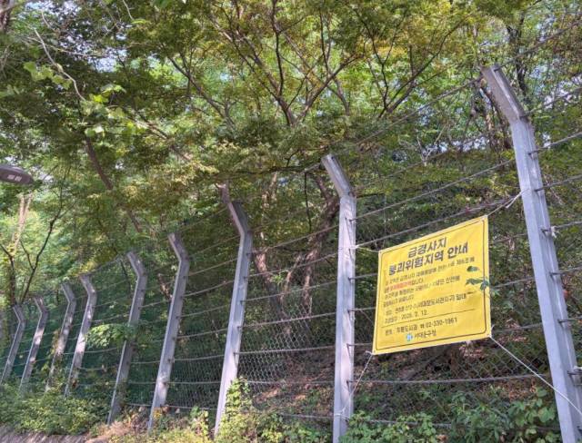 서대문구 내 산사태 취약지역에 안내문이 붙어 있다. 사진제공=서대문구