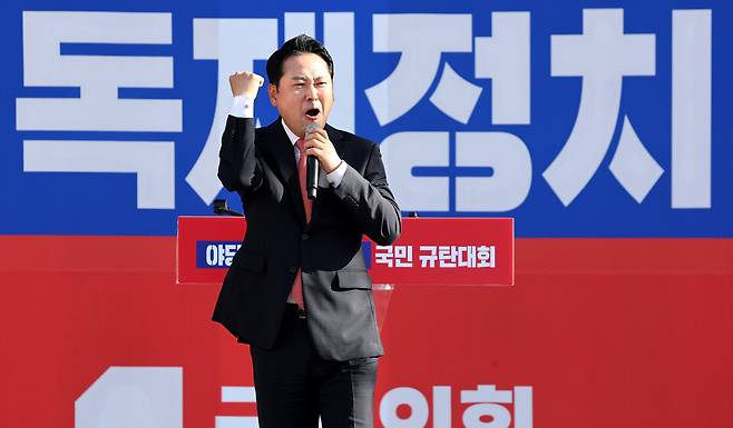 장동혁 국민의힘 대표가 21일 대구 동구 동대구역 광장에서 열린 '야당탄압·독재정치 국민 규탄대회'에서 발언하고 있다. ⓒ연합뉴스