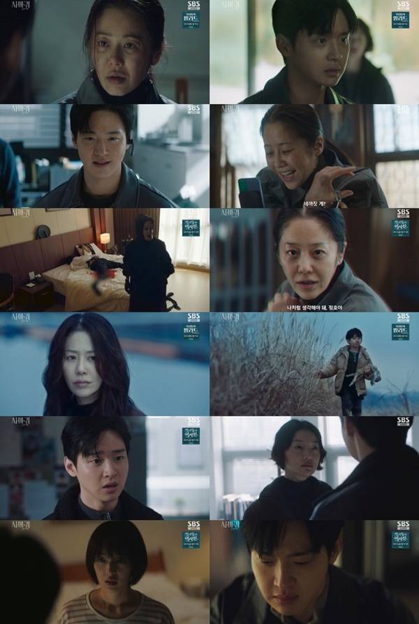 사마귀: 살인자의 외출 / 사진=SBS 캡처