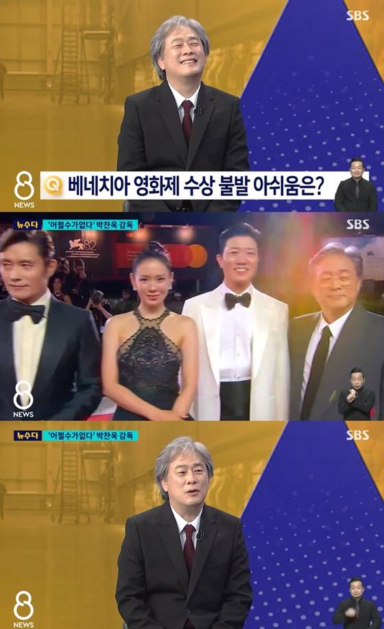 /사진=SBS 'SBS 8뉴스' 캡처